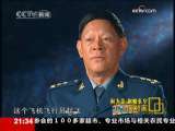 面对面 中国空军剑啸长空