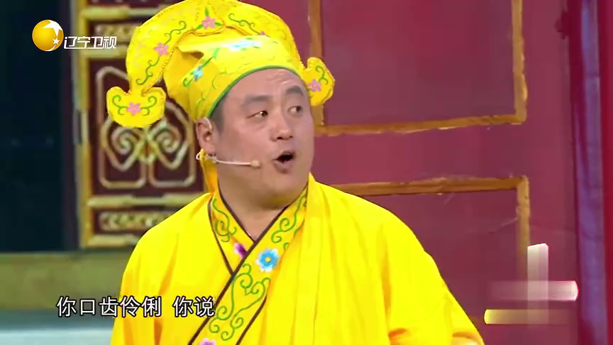 欢乐集结号 小品《情感速递》
