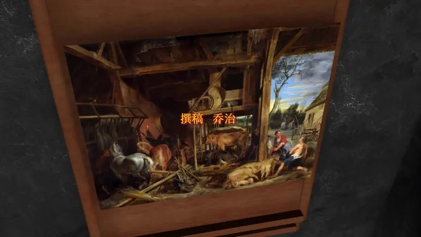 《世界名画大揭秘》第4集