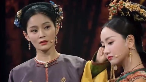 我就是演员 杨蓉纯妃飙戏《后宫》 斓曦王媛可谈职业辛酸