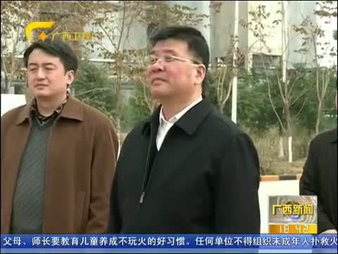 广西新闻 《广西新闻》 20150209