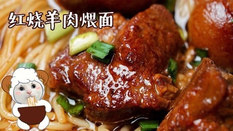 日食记 冬天的理想就是吃羊肉