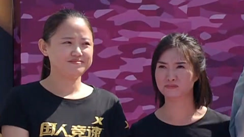 男生女生向前冲第16季 黄翠萍杨燕三刷女生记录 姜胜组合二刷男生纪录