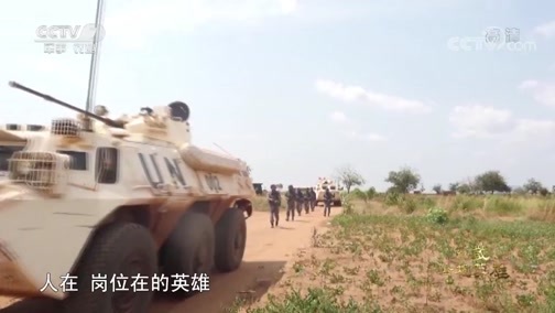 谁是终极英雄 《谁是终极英雄》 20190120 春节特别节目——回眸2018 致敬终极英雄 第二集
