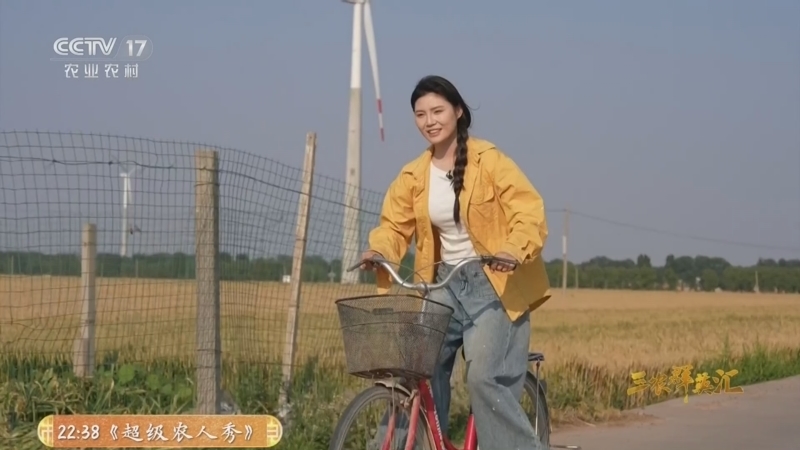 三农群英汇 《三农群英汇》 20260504 麦穗低垂时