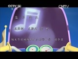 动漫世界 《动漫世界》 20150428