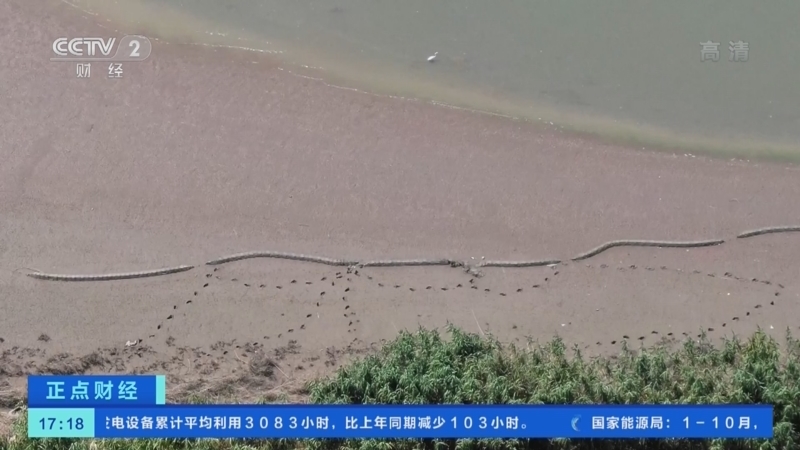 正点财经 《正点财经》 20221123 17:00