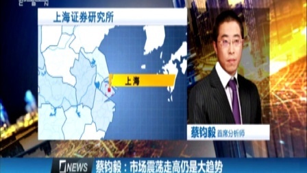财经夜行线 股权和项目转让激增 中小房企危局浮现 161101