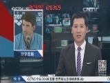 体育新闻 《体育新闻》 20140424