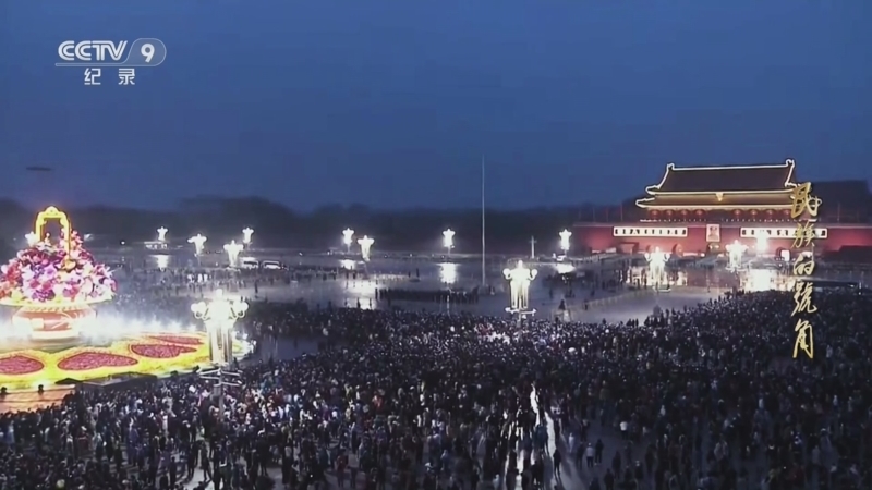 《民族的号角》 第1集 求索之路