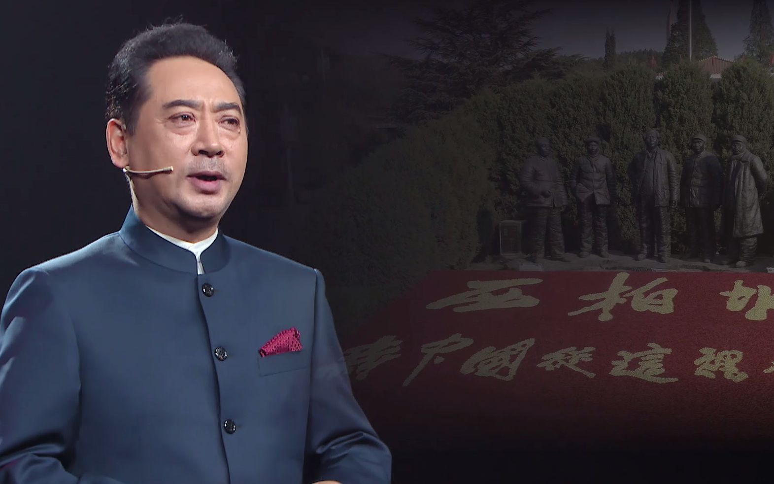 西柏坡精神（上）