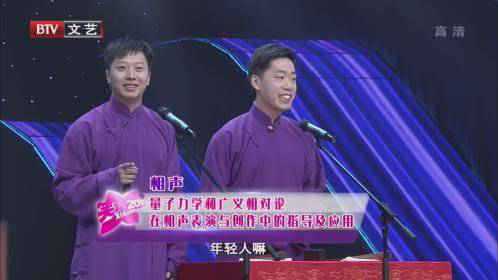 笑动百乐汇 回想 路遥《魔法学校》
