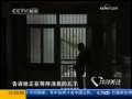共同关注 血疑