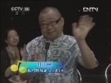 音乐快递 《音乐快递》 20121024