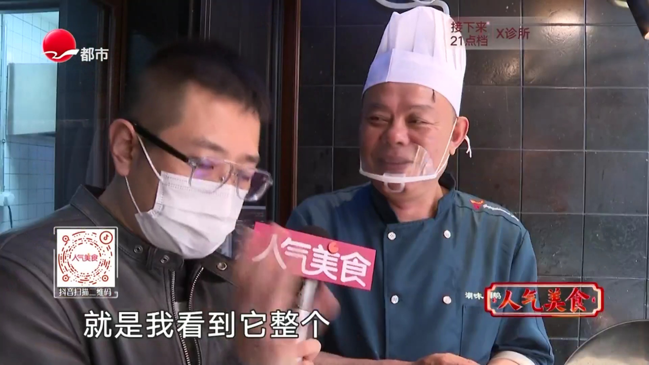 人气美食 25年本帮面馆 辣肉干贝浇头