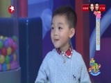 潮童天下 《潮童天下》 20170225