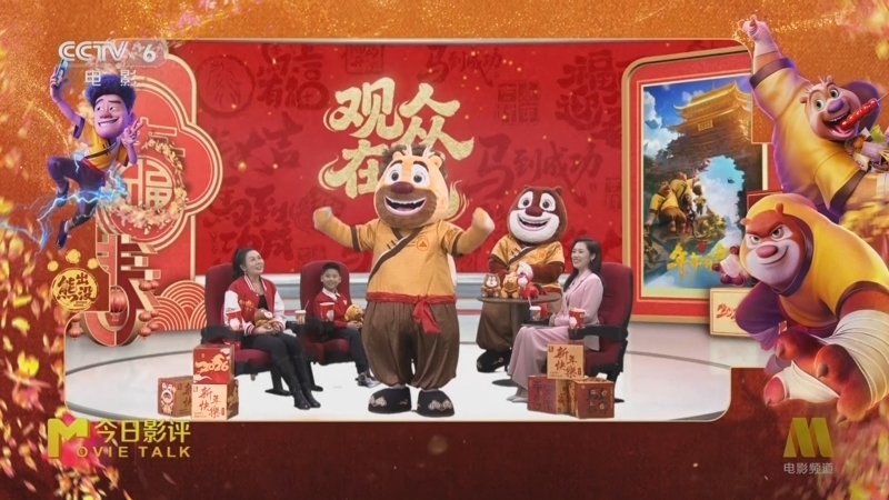 《今日影评》 20260223 《观众在说》