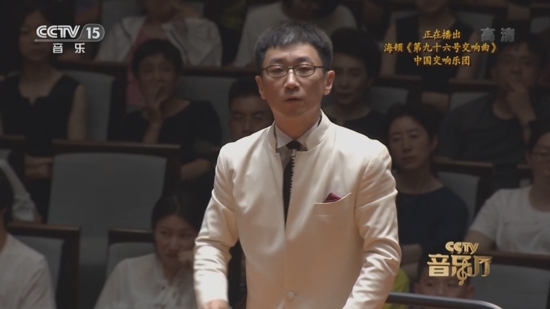 CCTV音乐厅 《CCTV音乐厅》 20221113 “名家名曲”系列音乐会（203） 中国交响乐团专场音乐会（下）