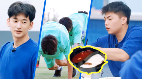 我的主场 少年连体“阴暗爬行” 火锅局00后遭遇年龄暴击
