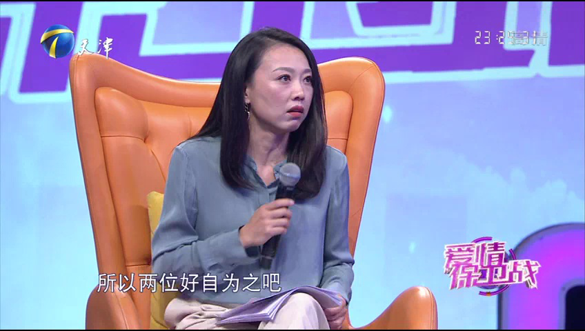 爱情保卫战 小情侣相恋两年，男友急切地想结婚？