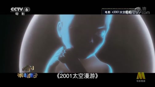 今日影评 《今日影评》 20190422