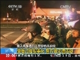 国际时讯 《国际时讯》 20140819