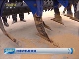 晚间报道 《晚间报道-内蒙古》 20180419