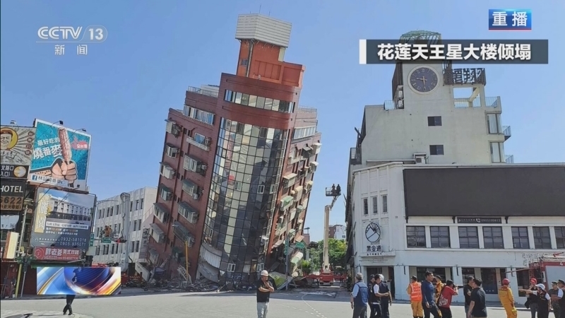 新闻1+1 《新闻1+1》 20240403 台湾花莲县海域7.3级地震，情况如何？