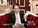 解码财商 熊市尽头在哪里? 121127