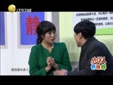 欢乐集结号 《欢乐集结号》 20150707