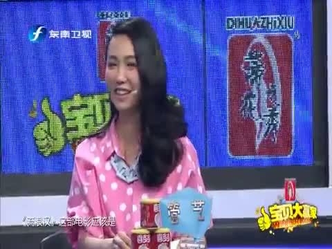 宝贝大赢家 《宝贝大赢家》 20150523