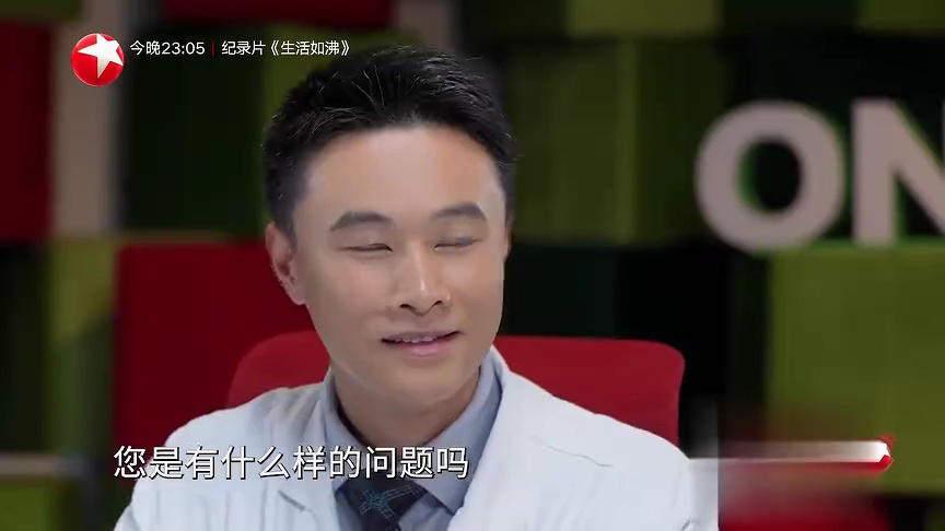 名医话养生 快闪医院——从青年到老年  前列腺会出哪些问题