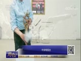 热线12 《热线12》 20171007