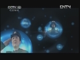 天网 《天网》 20120608 失踪者
