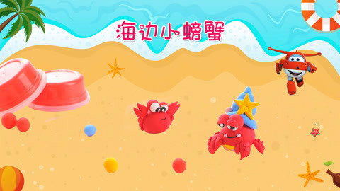 DIY手工创意制作大全 可爱的海边小螃蟹粘土教程