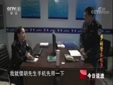 今日说法 《今日说法》 20171228 乡村警察故事