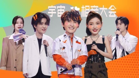 上集 黄明昊自曝爱吃狗粮