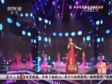 民歌&middot;中国 《民歌中国》 20161202 维吾尔族歌曲专场音乐会