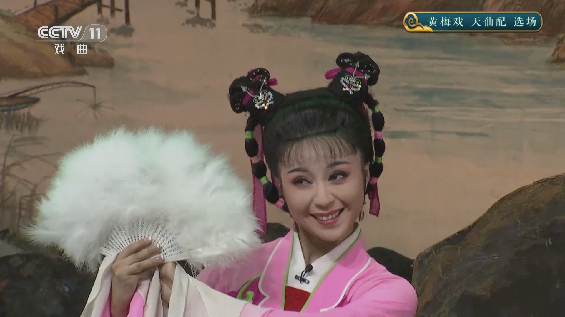 CCTV空中剧院 《CCTV空中剧院》 20241006 黄梅戏《天仙配》选场