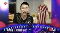 非诚勿扰 上海第一股神被指太抠