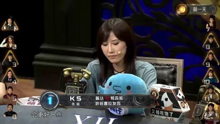 小苍率领队伍争夺胜利 01