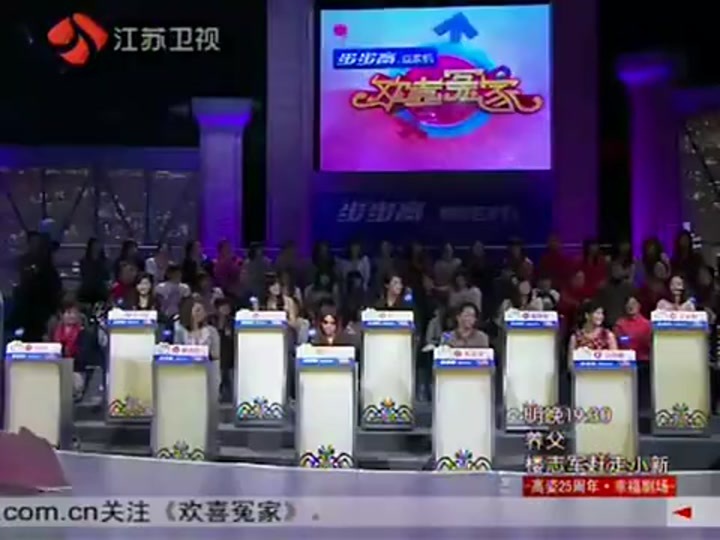 欢喜冤家 中国小贝辣妹发嗲大PK