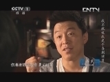 看见 《看见》 20130701 我不敢说我是个喜剧演员