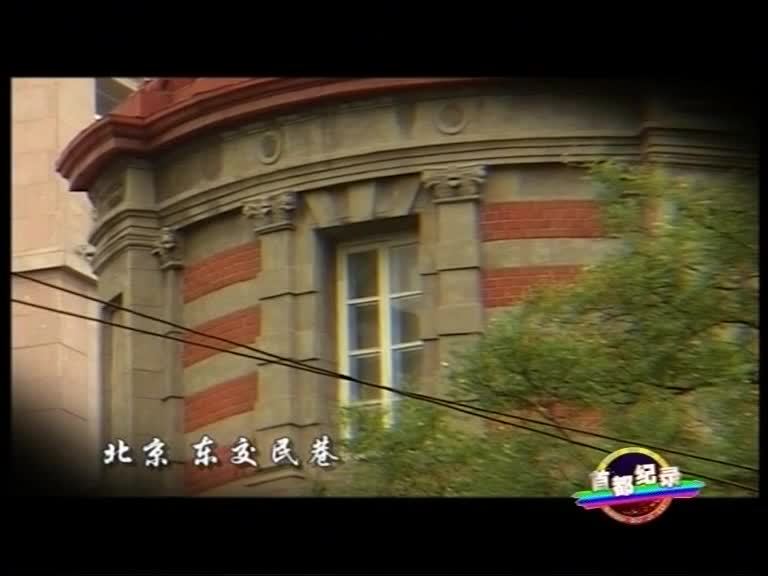 程砚秋义事