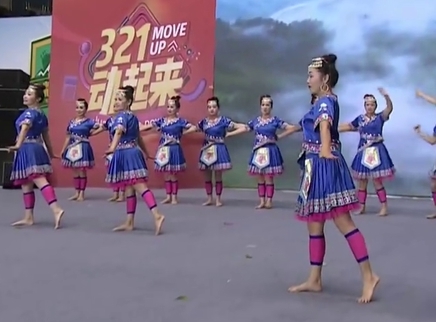 321动起来 广场舞《栽田打禾》