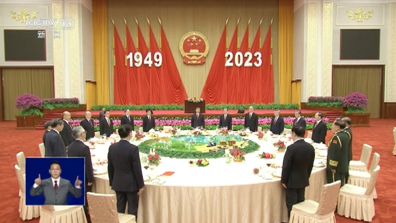 共同关注 《共同关注》 20230929