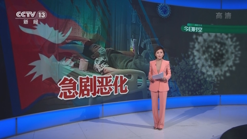 《东方时空》 20210505
