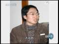 新闻联播 [视频]各界青年热议“80后”成功之路
