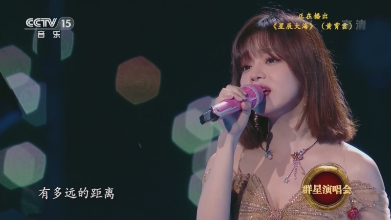 精彩音乐汇 《精彩音乐汇》 20220722 2022群星演唱会 第五辑