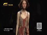 时尚中国 《时尚中国》 20171018